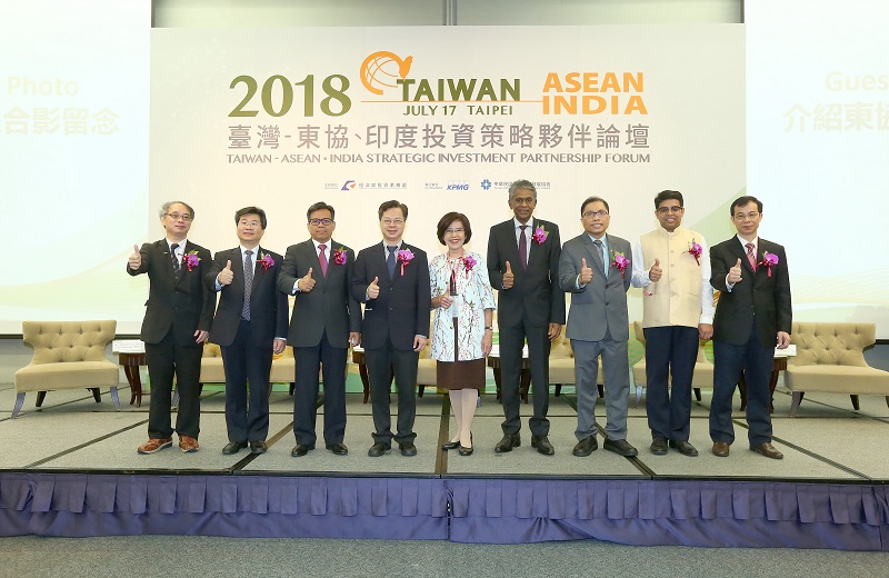 「2018臺灣-東協、印度投資策略夥伴論壇」台北登場