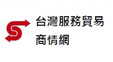 中國進口博覽會上海交易團組建四大採購商聯盟