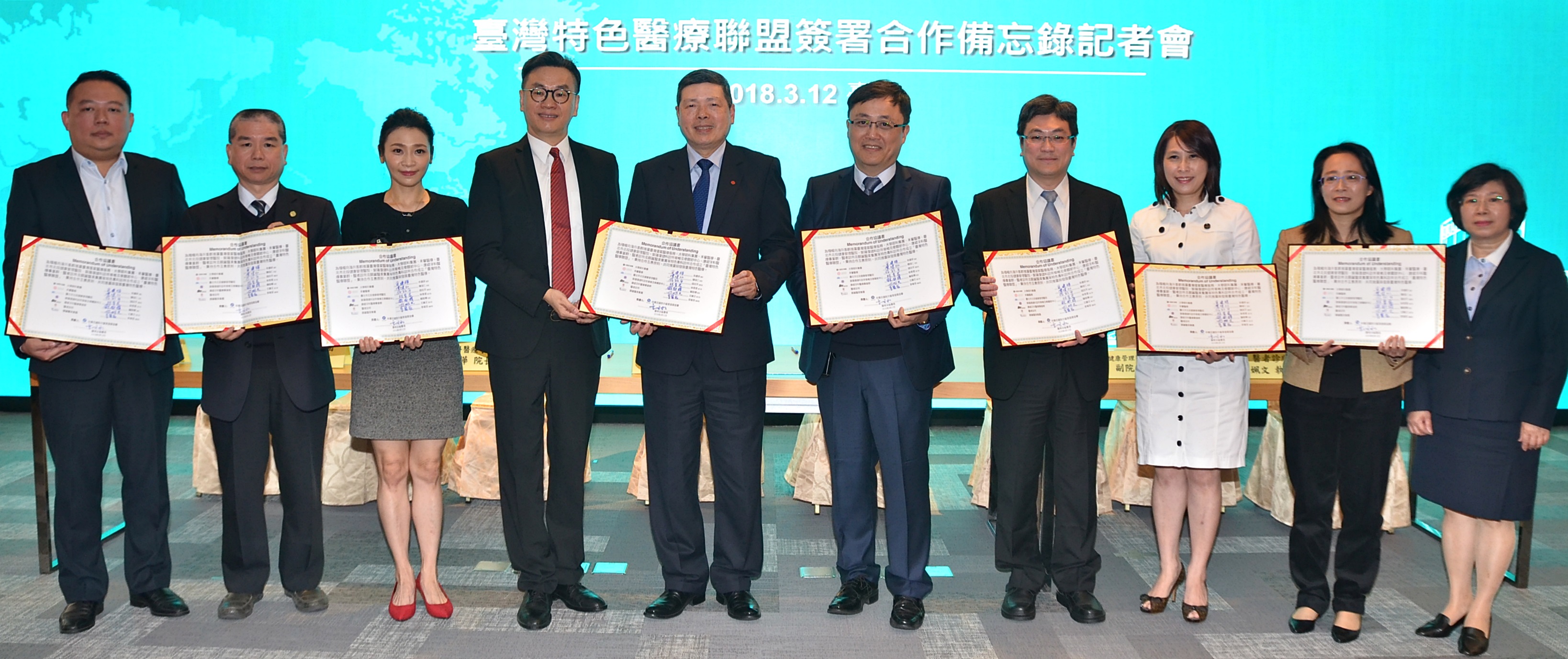 外贸协会见证「台湾特色医疗联盟」成立合作开发国际客群