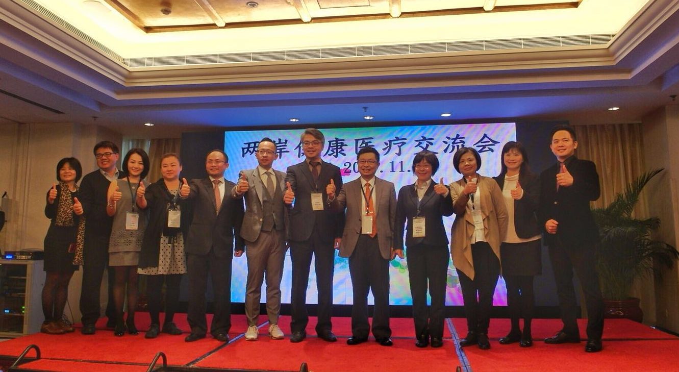 外貿協會帶領10家健康產業業者拓展中國福州市場
