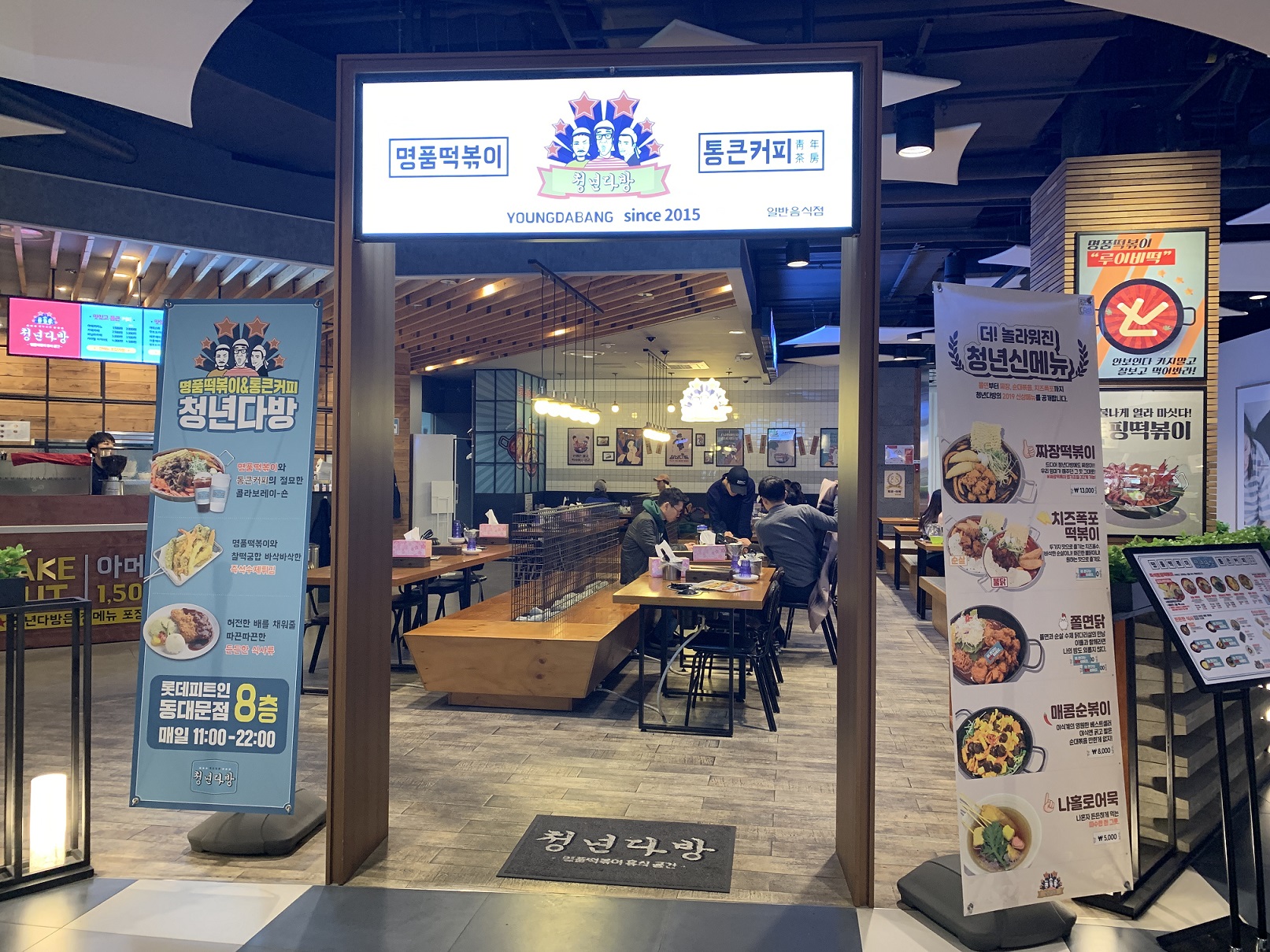 【市调摘要】韩国连锁餐饮业兴起的「NEW-TRO」新复古旋风